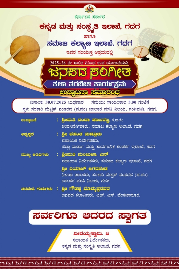 ಪೋಟೋ