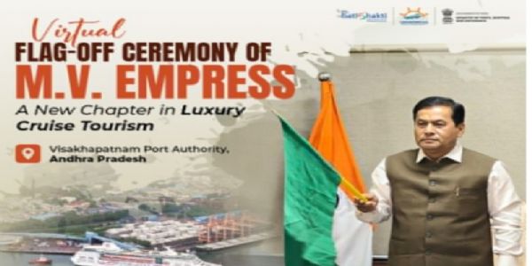 ವಿಶಾಖಪಟ್ಟಣಂನಲ್ಲಿ ಸಮುದ್ರ ಪ್ರವಾಸೋದ್ಯಮಕ್ಕೆ ಹೊಸ ಉತ್ತೇಜನ