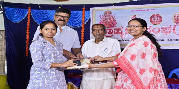 ಕೋಲಾರ ಬ್ರಾಹ್ಮಣ ಸಂಘದಿ0ದ ಎಸ್ಸೆಸ್ಸೆಲ್ಸಿ ಸಾಧಕರಿಗೆ ಪುರಸ್ಕಾರ