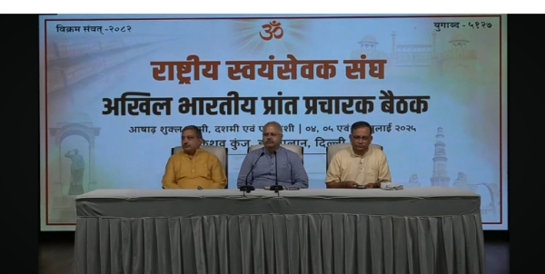 Rss