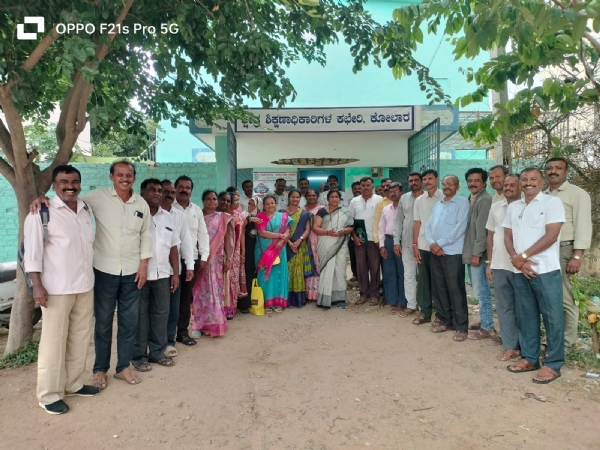 ಕರ್ನಾಟಕ ರಾಜ್ಯ ಪ್ರಾಥಮಿಕ ಶಾಲಾ ಶಿಕ್ಷಕರ ಸಂಘದ ಕೋಲಾರ ತಾಲೂಕು ಶಾಖೆಗೆ ಆಯ್ಕೆಯಾಗಿರುವ ನೂತನ ಪದಾಧಿಕಾರಿಗಳು