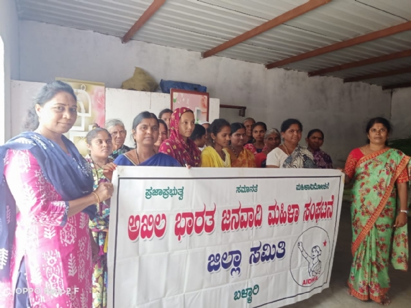 ಬಳ್ಳಾರಿ : ಹಲಕುಂದಿ ಮತ್ತು ಮಿಂಚೇರಿಯಲ್ಲಿ ಜನವಾದಿ ಮಹಿಳಾ ಸಂಘಟನೆ ಸಮಿತಿ ರಚನೆ