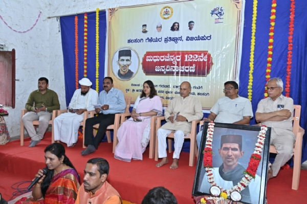 ಆಚರಣೆ