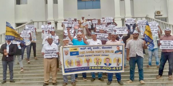 ಗ್ಯಾರೆಂಟಿ ಯೋಜನೆಗಳಿಗೆ ದಲಿತರ ಹಣ ಬಳಕೆ ವಿರೋಧಿಸಿ ಆಪ್‌ ಪ್ರತಿಭಟನೆ