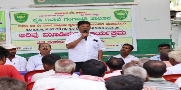 ರಸಾಯನಿಕ ಮುಕ್ತ ಕೃಷಿ ಅಳವಡಿಕೆಗೆ ರೈತರಿಗೆ ಅರಿವು- ಶಿವಶೇಖರ ಪಾಟೀಲ್