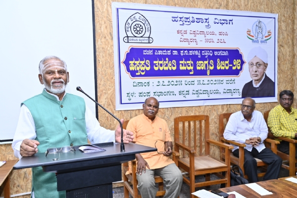 .  ಫ.ಗು.ಹಳ್ಳಿಕಟ್ಟಿಯವರು ವಚನ ಸಾಹಿತ್ಯ ಸಂಗ್ರಹದ ದಾರಿದೀಪ : ಡಾ. ಎಂ.ಎಸ್. ಮದಭಾವಿ