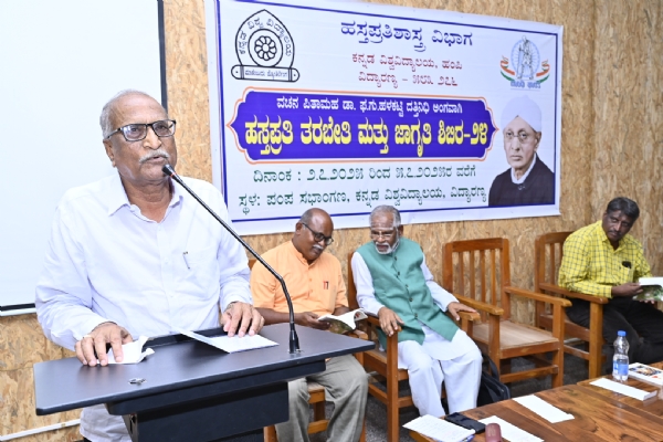 .  ಫ.ಗು.ಹಳ್ಳಿಕಟ್ಟಿಯವರು ವಚನ ಸಾಹಿತ್ಯ ಸಂಗ್ರಹದ ದಾರಿದೀಪ : ಡಾ. ಎಂ.ಎಸ್. ಮದಭಾವಿ