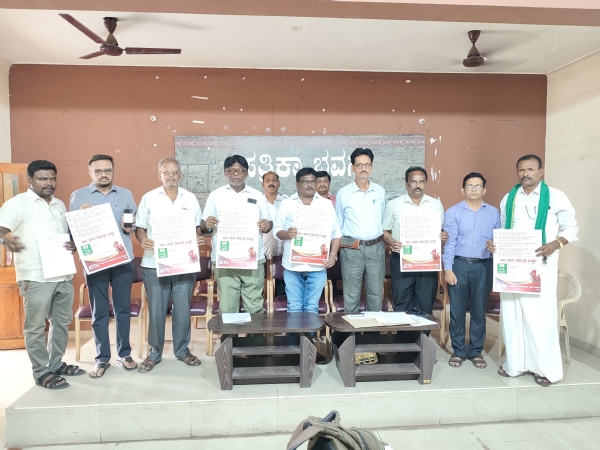 ಬಳ್ಳಾರಿ : ಜುಲೈ 9ರ ಬುಧವಾರ ಕಾರ್ಮಿಕರ ಸಾರ್ವತ್ರಿಕ ಮುಷ್ಕರ