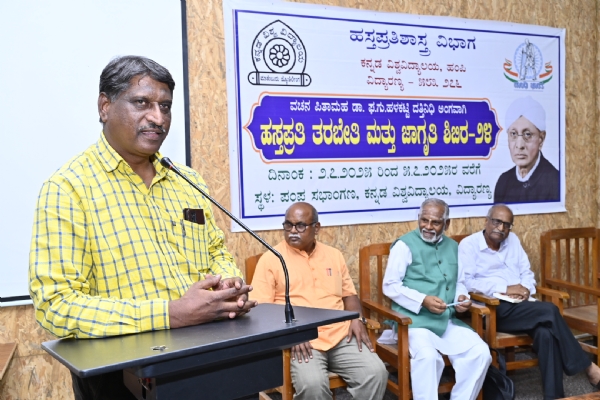 .  ಫ.ಗು.ಹಳ್ಳಿಕಟ್ಟಿಯವರು ವಚನ ಸಾಹಿತ್ಯ ಸಂಗ್ರಹದ ದಾರಿದೀಪ : ಡಾ. ಎಂ.ಎಸ್. ಮದಭಾವಿ