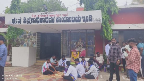 ಶಾಲೆ ಹಾಗೂ ಬಿಇಓ ವಿರುದ್ಧ ಪ್ರತಿಭಟನೆ