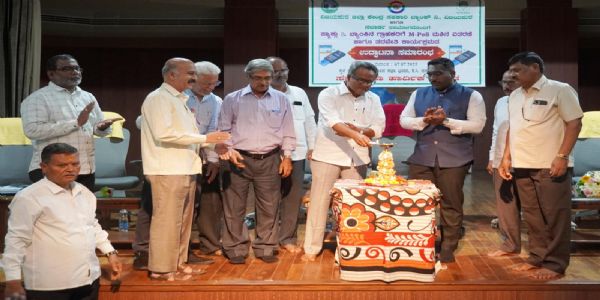 ಡಿಜಿಟಲೀಕರಣದಿಂದ ಬ್ಯಾಂಕಿಂಗ್ ಕ್ಷೇತ್ರದಲ್ಲಿ ಕ್ರಾಂತಿ : ಗುಡದಿನ್ನಿ