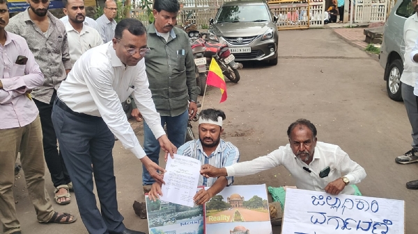 ಡಿಸಿ ವರ್ಗಾವಣೆ ಖಂಡನೀಯ