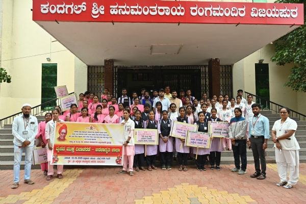 ಚಾಲನೆ