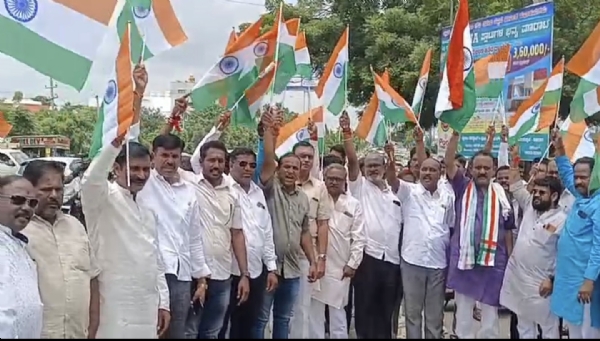 ತಿರಂಗಾ