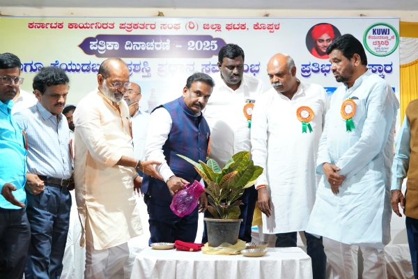 ಕಾರ್ಪೋರೇಟ್ ಶವಪೆಟ್ಟಿಗೆಯಿಂದ ಪತ್ರಿಕಾ ವೃತ್ತಿಯನ್ನು ಹೊರತರಬೇಕಿದೆ: ಕೆ.ವಿ.ಪ್ರಭಾಕರ್