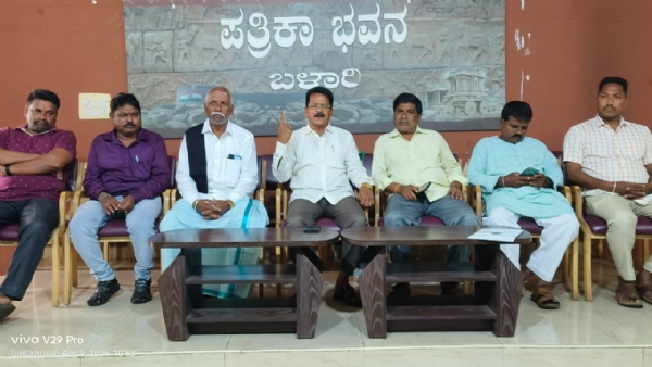 ಬಳ್ಳಾರಿ : ಒಳ ಮೀಸಲಾತಿಗಾಗಿ ಆಗಸ್ಟ್ 16 ರಂದು ಫ್ರೀಡಂಪಾರ್ಕ್‍ನಲ್ಲಿ ಪ್ರತಿಭಟನೆ, ಸಿಎಂ ಮನೆ ಮುತ್ತಿಗೆ