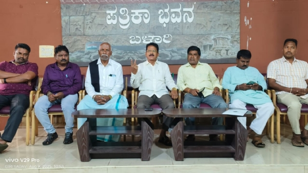 ಬಳ್ಳಾರಿ : ಒಳ ಮೀಸಲಾತಿಗಾಗಿ ಆಗಸ್ಟ್ 16 ರಂದು ಫ್ರೀಡಂಪಾರ್ಕ್‍ನಲ್ಲಿ ಪ್ರತಿಭಟನೆ, ಸಿಎಂ ಮನೆ ಮುತ್ತಿಗೆ