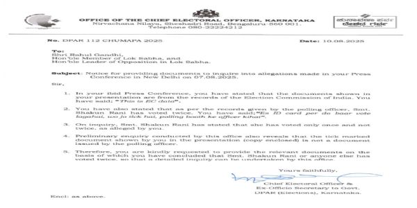 ರಾಹುಲ್ ಗಾಂಧಿಗೆ ಚುನಾವಣಾ ಆಯೋಗದ ನೋಟಿಸ್