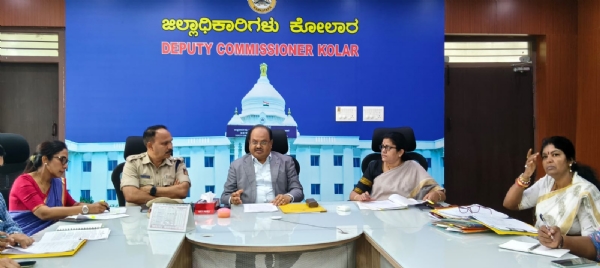 ಚಿತ್ರ : ಕೋಲಾರ ಜಿಲ್ಲಾಧಿಕಾರಿಗಳ ಕಚೇರಿ ಸಭಾಂಗಣದಲ್ಲಿ ಸ್ವಾತಂತ್ರ್ಯ ದಿನಾಚರಣೆ ಕುರಿತು ಡಾ. ಎಂ. ಆರ್. ರವಿ ಪೂರ್ವಭಾವಿ ಸಭೆ ನಡೆಸಿದರು.