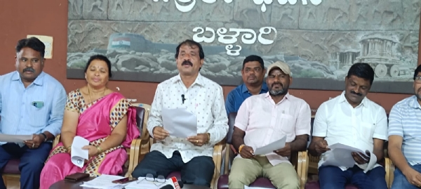 ಬಳ್ಳಾರಿ : ಪ್ರಾಥಮಿಕ ಶಾಲಾ ಶಿಕ್ಷಕರ ಬಡ್ತಿ : ಸೆಪ್ಟೆಂಬರ್ 3ರಂದು ಫ್ರೀಡಂ ಪಾರ್ಕ್‍ನಲ್ಲಿ ಪ್ರತಿಭಟನೆ