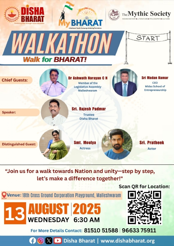 Walk than