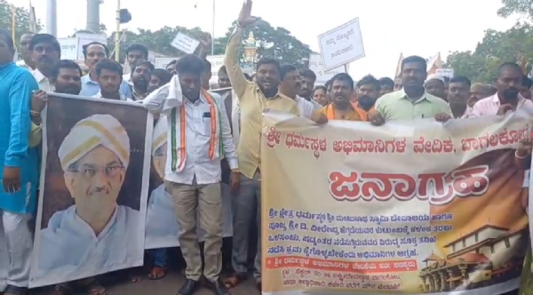 ಧರ್ಮಸ್ಥಳ