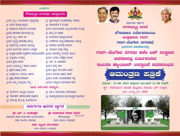 ಪೋಟೋ