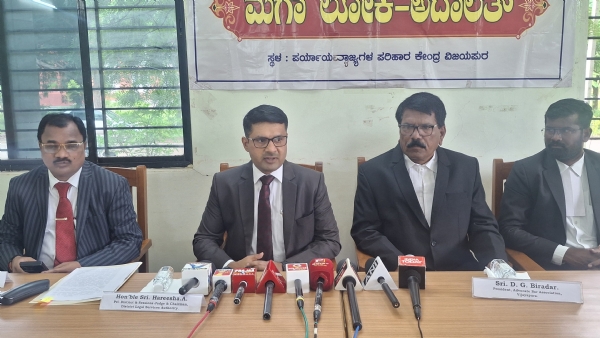 ಅದಾಲತ್
