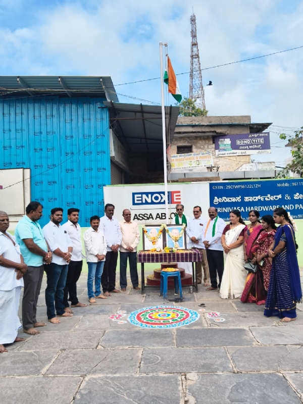 ಬಳ್ಳಾರಿ ಜಿಲ್ಲಾ ಜೆಡಿಎಸ್‌ ಕಚೇರಿಯ ಆವರಣದಲ್ಲಿ ಧ್ವಜಾರೋಹಣ