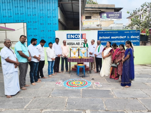 ಬಳ್ಳಾರಿ ಜಿಲ್ಲಾ ಜೆಡಿಎಸ್‌ ಕಚೇರಿಯ ಆವರಣದಲ್ಲಿ ಧ್ವಜಾರೋಹಣ