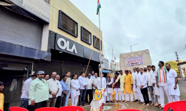 ದಿನಾಚರಣೆ