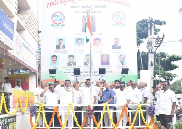 ಬಳ್ಳಾರಿ ಜಿಲ್ಲಾ ವಾಣಿಜ್ಯ ಮತ್ತು ಕೈಗಾರಿಕಾ ಸಂಸ್ಥೆಯ ಆವರಣದಲ್ಲಿ 79ನೇ ಸ್ವಾತಂತ್ರೋತ್ಸವ