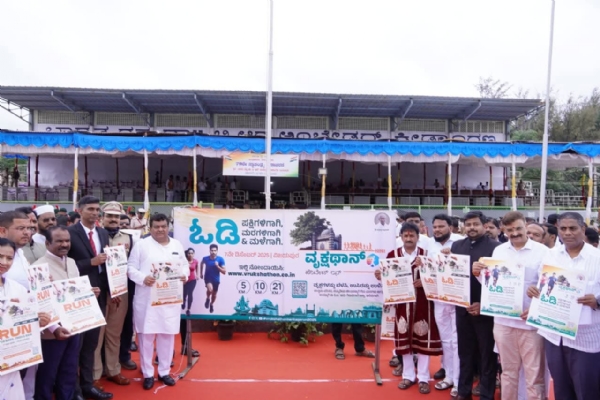 ರನ್