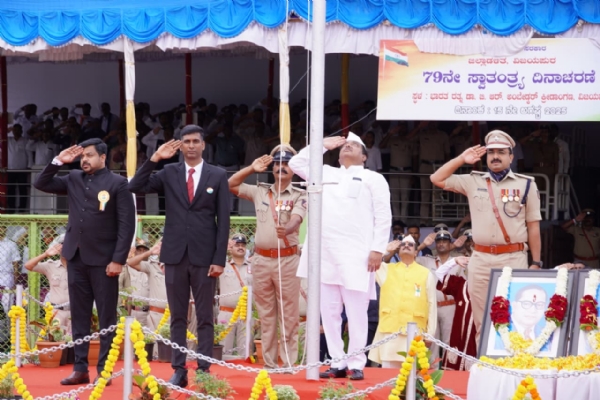 ಧ್ವಜಾರೋಹಣ