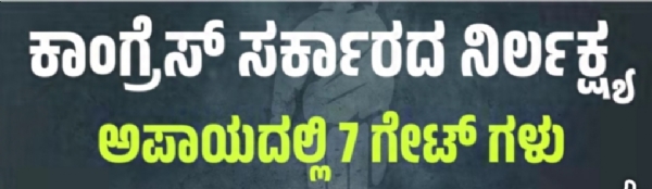 Bjp