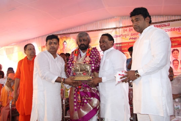 Inauguration