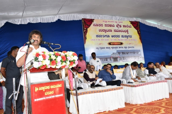 Madhu Bangarappa