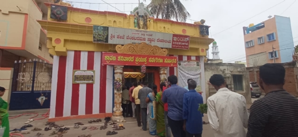 ಕೋಲಾರದ ದೊಡ್ಡಪೇಟೆಯ ಶ್ರೀವೆಂಕಟರಮಣಸ್ವಾಮಿ ದೇವಾಲಯದಲ್ಲಿ ಸ್ವಾಮಿಯ ದರ್ಶನಕ್ಕೆ ಸಾಲುಗಟ್ಟಿ ನಿಂತಿರುವ ಭಕ್ತರು.