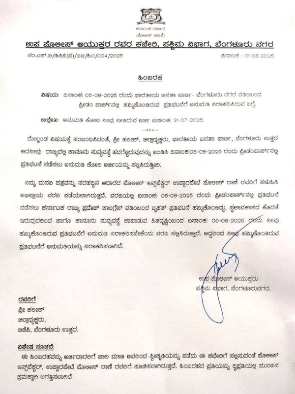 Bjp