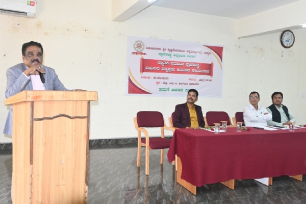 ವಿಜಯನಗರ ಶ್ರೀಕೃಷ್ಣದೇವರಾಯ ವಿವಿ: ಅಧ್ಯಯನ ವಿಭಾಗದಲ್ಲಿ ಒಂದು ದಿನದ ಕಾರ್ಯಾಗಾರ