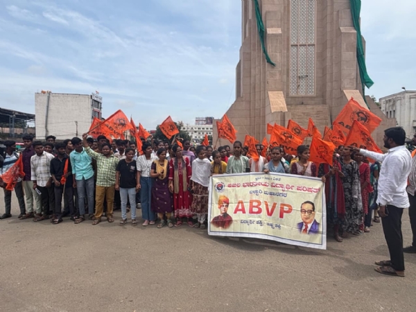 ಬಳ್ಳಾರಿ : ಪ್ರಥಮ ದರ್ಜೆ ಕಾಲೇಜುಗಳಲ್ಲಿ ಅತಿಥಿ ಉಪನ್ಯಾಸಕರ ನೇಮಕಕ್ಕೆ ಆಗ್ರಹ