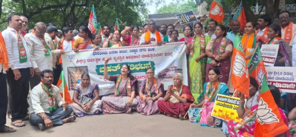 ಶ್ರೀ ಕ್ಷೇತ್ರ ಧರ್ಮಸ್ಥಳದ ಮಹತ್ವ ಉಳಿಸಿರಿ : ಬಿಜೆಪಿ ಆಗ್ರಹ