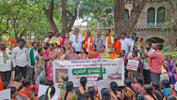 ಶ್ರೀ ಕ್ಷೇತ್ರ ಧರ್ಮಸ್ಥಳದ ಮಹತ್ವ ಉಳಿಸಿರಿ : ಬಿಜೆಪಿ ಆಗ್ರಹ