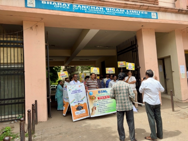 ಬಿಎಸ್‌ಎನ್‌ಎಲ್: ರೂ.1/- ಗೆ ‘ಫ್ರೀಡಂ ಪ್ಲಾನ್’ 4ಜಿ ಸೇವೆ
