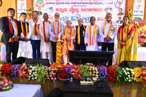 ವೈದ್ಯಕೀಯ ಕನ್ನಡ ಸಾಹಿತ್ಯದ ಪ್ರಯತ್ನಗಳು ಹೆಚ್ಚಾಗಲಿ :  ಡಾ. ರಹಮತ್ ತರೀಕೆರೆ ಆಶಯ