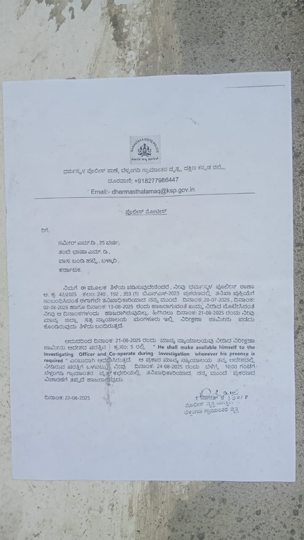 ಧರ್ಮಸ್ಥಳದ ಬುರುಡೆ :   ಬಳ್ಳಾರಿಯ ಬಂಡಿಹಟ್ಟಿಗೂ  ಸಂಪರ್ಕ