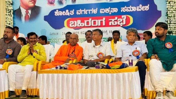 ಸಮಾವೇಶ