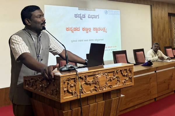 ಬೆಂಗಳೂರಿನ ನಾರಾಯಣಪುರದಲ್ಲಿರುವ ಕ್ರಿಸ್ತು ಜಯಂತಿ ಡೀಮ್ಡ್ ಯೂನಿವರ್ಸಿಟಿಯ ಕನ್ನಡ ವಿಭಾಗದ ವತಿಯಿಂದ ಕನ್ನಡದ ಕಣ್ಣಲ್ಲಿ ಸ್ವಾತಂತ್ರ‍್ಯ ಕುರಿತು ಆಯೋಜಿಸಲಾಗಿದ್ದ ವಿಶೇಷ ಉಪನ್ಯಾಸ ಕಾರ್ಯಕ್ರಮದಲ್ಲಿ ಕ್ರಿಸ್ತು ಜಯಂತಿ ಡೀಮ್ಡ್ ಯೂನಿವರ್ಸಿಟಿಯ ಕನ್ನಡ ವಿಭಾಗದ ಮುಖ್ಯಸ್ಥರಾದ ಕ್ಯಾಪ್ಟನ್ ಡಾ.ಸರ್ವೇಶ್ ಬಂಟಹಳ್ಳಿ ಮಾತನಾಡಿದರು.