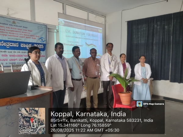 ರಾಷ್ಟ್ರೀಯ ನೇತ್ರದಾನ ಪಾಕ್ಷಿಕ ಜಾಗೃತಿ