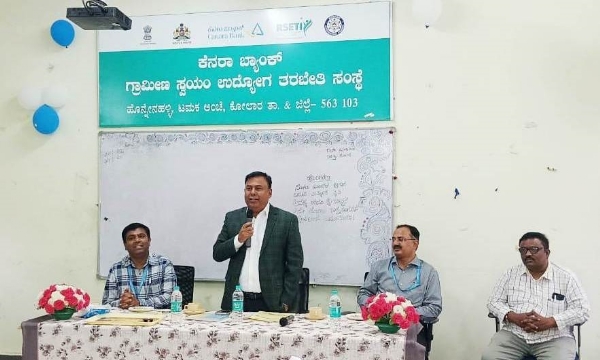 ಚಿತ್ರ : ಕೋಲಾರ ನಗರ ಹೊರವಲಯದ ಹೊನ್ನೇನಹಳ್ಳಿಯ ಕೆನರಾ ಬ್ಯಾಂಕ್ ಗ್ರಾಮೀಣ ಸ್ವಯಂ ಉದ್ಯೋಗ ತರಬೇತಿ ಸಂಸ್ಥೆಯಲ್ಲಿ ನಡೆದ ಕಾರ್ಯಕ್ರಮದಲ್ಲಿ ಜಿ.ಪಂ ಸಿಇಓ ಡಾ.ಪ್ರವೀಣ್ ಪಿ. ಬಾಗೇವಾಡಿ ಮಾತನಾಡಿದರು.